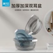 CHAHUA 茶花 洗脸盆加厚耐用洗衣盆宿舍学生小号塑料洗脸盆专用盆家用大号