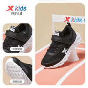 XTEP 特步 童鞋2023春秋新款