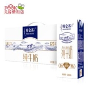 MENGNIU 蒙牛 特仑苏 纯牛奶 250mL×12包×3