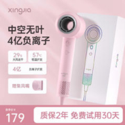 行甲 XINGJIA）高速吹风机中空无叶家用电吹风控温电吹风筒大风力大功率速干护发智能不伤发低噪 樱花粉