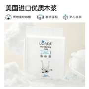 lorde里兜加厚狗狗尿垫狗尿布尿片训导垫瞬吸锁水45x60cmM码40片