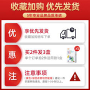 YACAIJIE 雅彩洁 婴幼儿彩漂粉彩色衣物通用白色衣物还原神器去渍去黄增白漂白剂