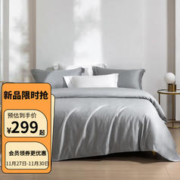 MENDALE 梦洁家纺 新疆长绒棉四件套纯棉60支全棉春夏套件 维雅诺(星空灰) 1.5米床(200*230cm)