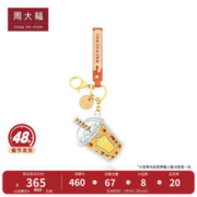 周大福 半糖主义珍珠奶茶足金定价黄金金币金章挂饰 EOR940 460