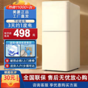MELING 美菱 BCD-40ZM128 双开门冰箱 128L 奶油白