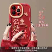 越忠 苹果全系小羊皮手机壳