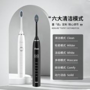 JOLINOYD 多希尔 doxo多希尔电动牙刷男女声波成人充电式情侣套装男自动牙刷礼盒装