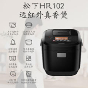 Panasonic 松下 电饭煲LIH电磁加热1-4人可预约智能多功能电饭煲黑色 SR-HR102