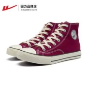 官方店 回力帆布鞋