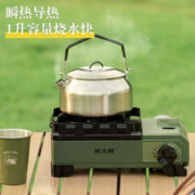 燃大师 户外烧水壶露营水壶1L