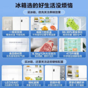 Haier 海尔 Leader473升十字对开门冰箱