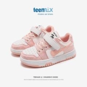 TEENMIX 天美意 中大童鞋2023秋季儿童休闲板鞋