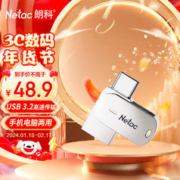 Netac 朗科 64GB Type-C USB3.2 手机直连扩容U785C 全金属迷你双接口手机电脑通用优盘