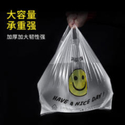 玺琪 笑脸加厚透明塑料袋外卖食品袋打包袋背心购物袋手提袋子大容量