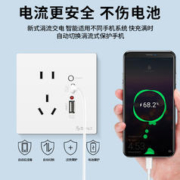 家装季：国际电工 86型家用电源墙壁开关插座