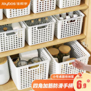 限用户：佳帮手 厨房收纳盒 日式杂物收纳筐 小号 双侧提手