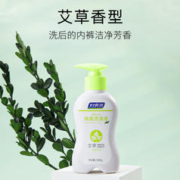妇炎洁 内裤洗衣液内衣洗涤液180g艾草除菌99%去血渍手洗女士专用