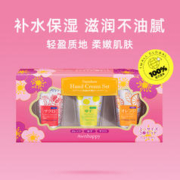 awnhappy 芒乐 日本进口芒乐护手霜补水保湿滋润不油腻礼盒3支装便携