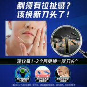88VIP会员：Gillette 吉列 锋隐致顺刀头