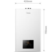 限移动端：Midea 美的 L1PB20-R06 燃气壁挂炉 20kW