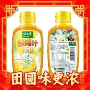 太太乐 鲜鸡汁调味料238g+鲜鸡汁调味料68g*5 组合装礼品袋装