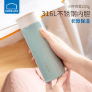 LOCK&LOCK 保温杯女生316不锈钢杯子学生男保温保冷水杯