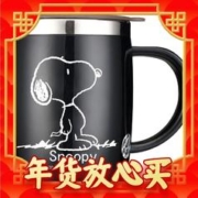 88VIP会员：SNOOPY 史努比 DP-5002 保温杯 420ml