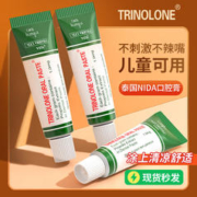 TRINOLONE ORAL PASTE 戴挪伦泰国NIDA 抑菌凝胶 三只装