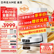 dreame 追觅 S30 Pro 扫地机器人 水箱版