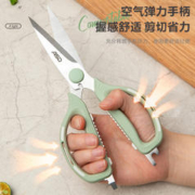 限移动端、京东百亿补贴：ASD 爱仕达 RGS18E1WG 食品级不锈钢剪刀