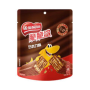 Nestlé 雀巢 Nestle）脆脆鲨休闲零食威化饼干 巧克力味夹心前置仓 袋装50g