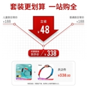 Jemdo Yimoou Switch健身环大冒险儿童款Ring-con体感游戏NS/OLED运动环 【配腿部绑带】健身环单环-不含游戏 Switch/OLED专用