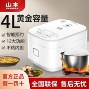 山本 电饭煲IH加热4L