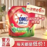 OMO 奥妙 洗衣液 3KG 三人团