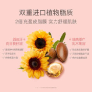 88VIP会员：bodcrme 贝德美 蓝甘菊儿童身体乳60ml