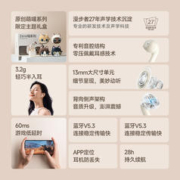 EDIFIER 漫步者 Zero喵真无线蓝牙耳机女士游戏运动久戴不痛高音质花再 布偶喵