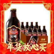 青岛啤酒 黑啤枣味 12度 296ml*8瓶 整箱装 年货送礼