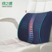 绿之源 办公室记忆棉腰靠 基础款