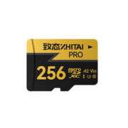 有券的上：ZHITAI 致态 PRO专业高速 MicroSD存储卡 256GB（U3、A2、V30）