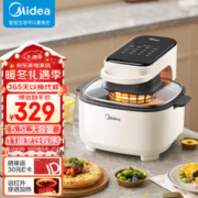 Midea 美的 空气炸锅 免翻面 可视 家用大容量 5.5L 炸烤箱一体