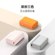 CukTech 酷态科 PB100 移动电源 Type-C 30W