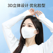 DR.ROOS 袋鼠医生 一次性3D立体防护口罩 90只（独立装）