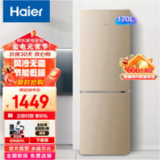 Haier 海尔 BCD-170WDPT 风冷双门冰箱 170L 炫金
