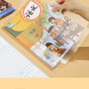 晨光文具 环保透明防水自粘书皮 中号10张（送姓名贴10张）*2件