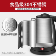AUX 奥克斯 电热水壶