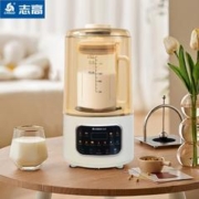 大牌志高 家用多功能带罩破壁机