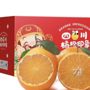 京东百亿补贴:泰汇吃 爱媛38号果冻橙 精选大果 5斤（果径70-75MM）