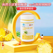 仁和药业 仁和维生素C咀嚼片 1瓶