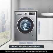 BOSCH 博世 10公斤全自动家用滚筒洗衣机变频2X80
