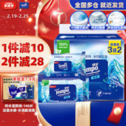 去商家购买 Tempo 得宝 纯水湿厕纸 深澈水感 40片*3包+10片*2包 可冲散 湿巾 私处厕纸